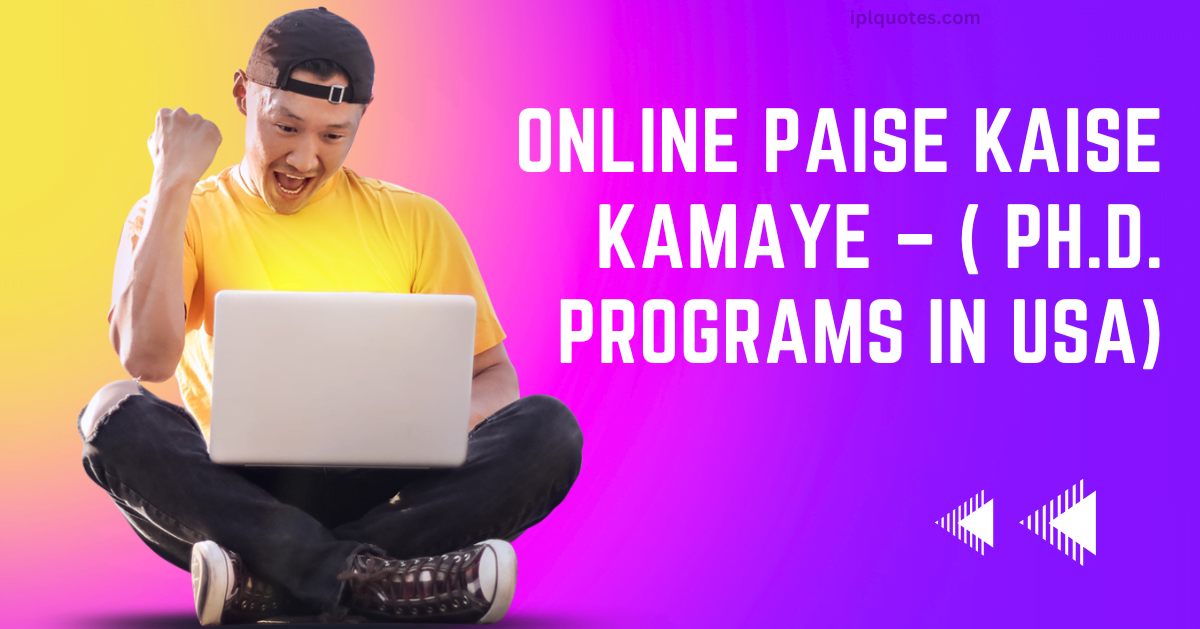 2023 में Online Paise Kaise Kamaye – ( Ph.D. Programs In USA)